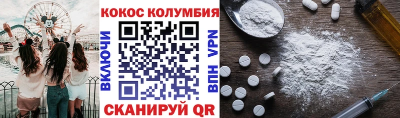 Что такое Билибино Метамфетамин  Бошки Шишки  КОКАИН  APVP 