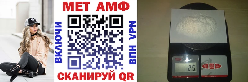АМФЕТАМИН Розовый  Билибино 