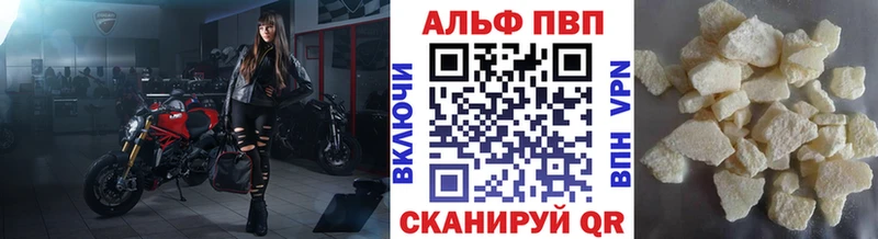 даркнет телеграм  Билибино  A PVP Соль 