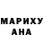 АМФЕТАМИН Розовый Otakinha fujoshi