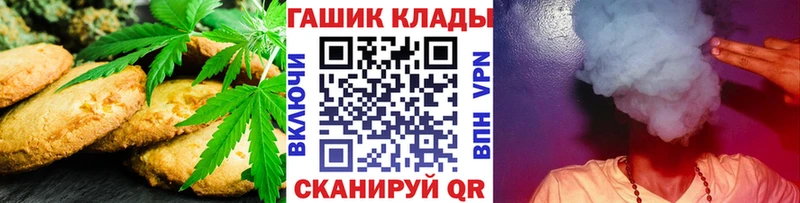 Canna-Cookies конопля  дарк нет какой сайт  Билибино 