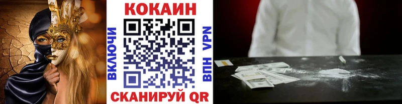 как найти   Билибино  kraken зеркало  Кокаин Columbia 