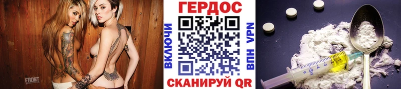 ГЕРОИН белый  mega ONION  Билибино 