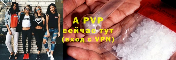 ALPHA-PVP Волоколамск