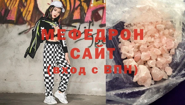 марихуана Арсеньев