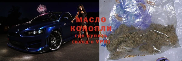 меф Армянск