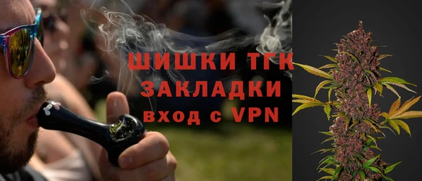 меф Армянск