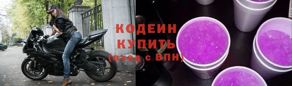 марихуана Арсеньев
