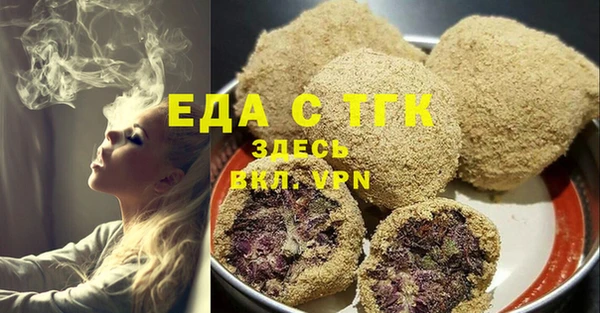 меф Армянск