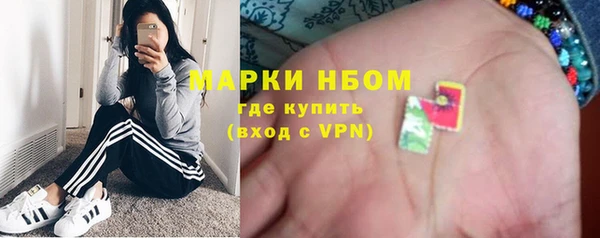 марихуана Арсеньев