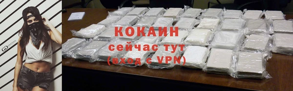 меф Армянск