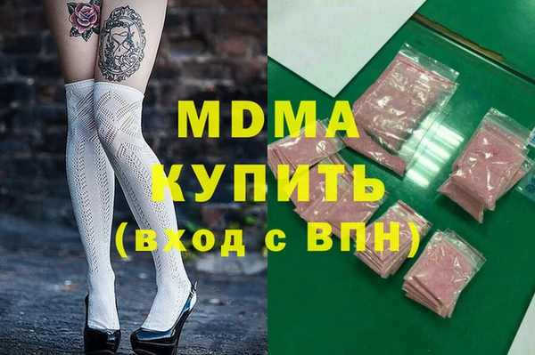 меф Армянск