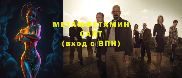 прущий лед Волосово
