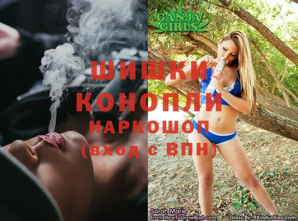 меф Армянск