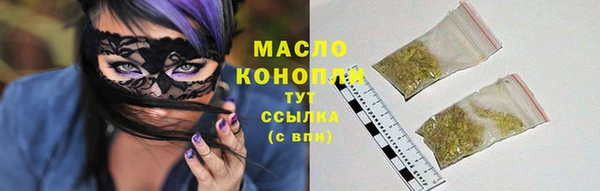 марихуана Арсеньев
