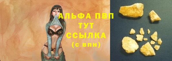 марихуана Арсеньев