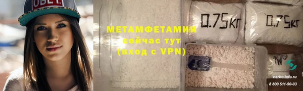 меф Армянск