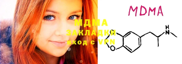 марихуана Арсеньев