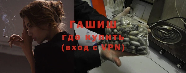 марихуана Арсеньев