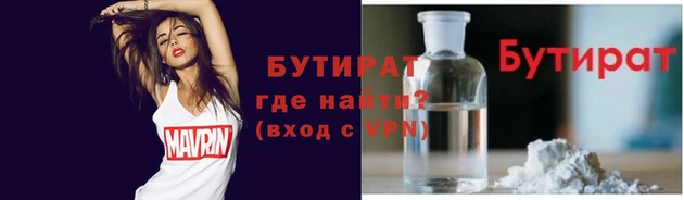 марихуана Арсеньев