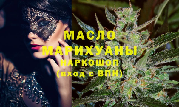 марихуана Арсеньев