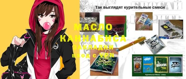 кокаин VHQ Дмитров