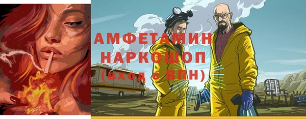 меф Армянск