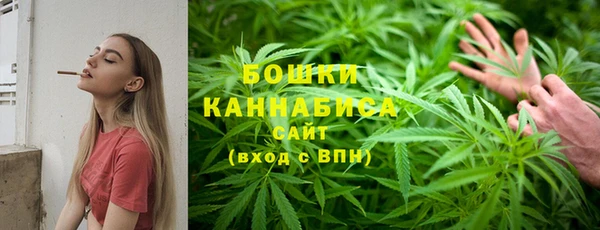 марихуана Арсеньев