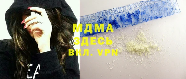 меф Армянск