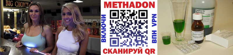 МЕТАДОН белоснежный  Билибино 
