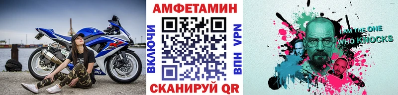 что такое   Билибино  Первитин Methamphetamine 