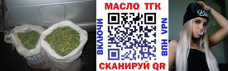 ТГК Wax kraken как войти Билибино