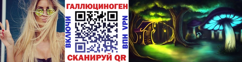 Псилоцибиновые грибы GOLDEN TEACHER  Билибино 